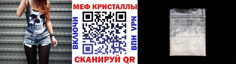 Купить наркотики цена Инсар Alpha PVP  COCAIN  МЕФ  Канабис  ГАШ 