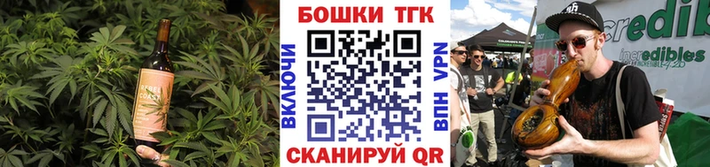 Печенье с ТГК марихуана Инсар