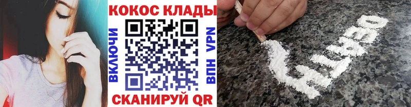 COCAIN VHQ  Инсар 