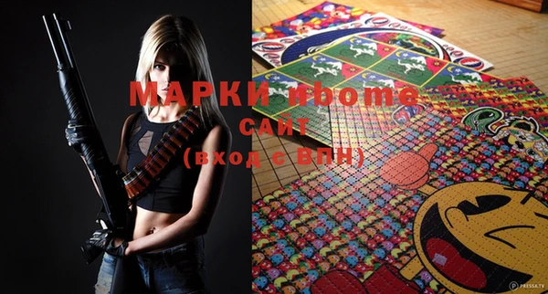 марки lsd Абинск