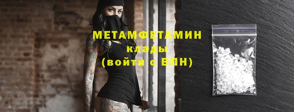 ALPHA PVP Абаза