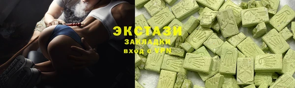 марки lsd Абинск