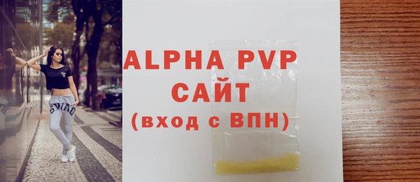 ALPHA PVP Абаза