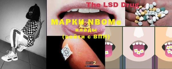 марки lsd Абинск