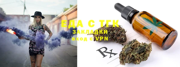 MDMA Premium VHQ Семилуки