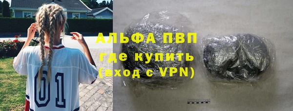 ALPHA PVP Абаза