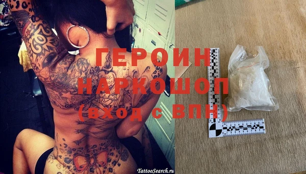 марки lsd Абинск
