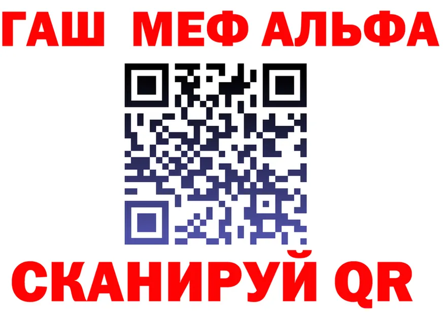 APVP Соль зеркало площадка blacksprut Инсар