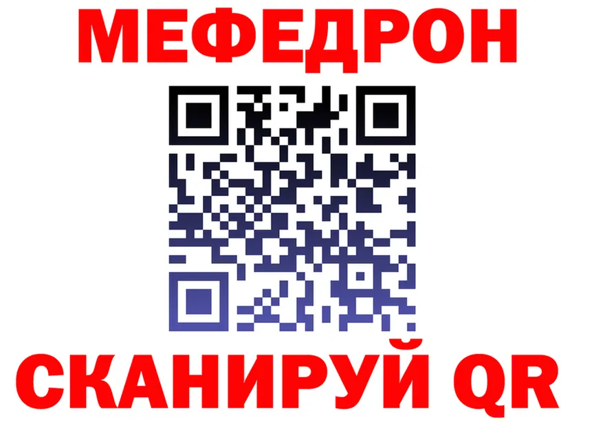 АМФ 98% вход площадка MEGA Инсар