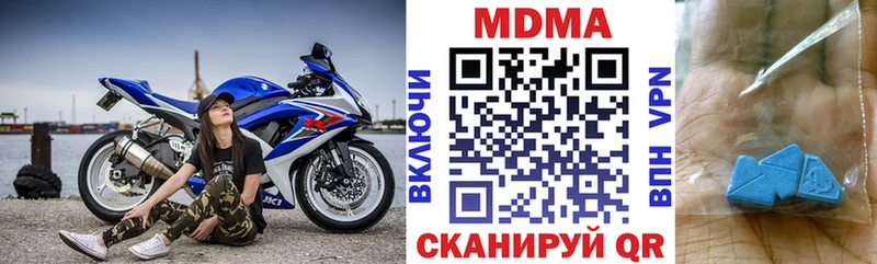 MDMA Molly  площадка какой сайт  Инсар  купить закладку 