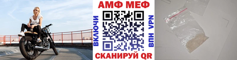 Первитин витя  хочу наркоту  это формула  Инсар  blacksprut маркетплейс 